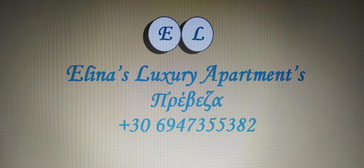 Elina'S Luxury Apartments Préveza Kültér fotó